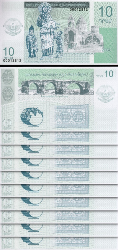 Nagorno Karabakh, Armenia 10 Dram 2004, UNC, 10 Pcs LOT, Consecutive, P-2