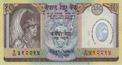 Nepal 10 Rupees 2002, RADAR, 492294 UNC, Polymer, P-45, Commemorative