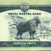 Nepal 50 Rupees 2012, RADAR SERIAL, 331133, UNC, P-72 - Image 3