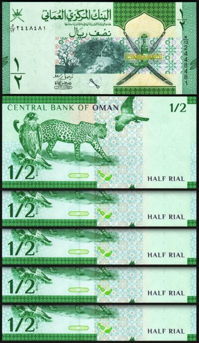 Oman 1/2 (Half) Rial 2020 (2021), UNC, 5 Pcs LOT, Consecutive, P-New
