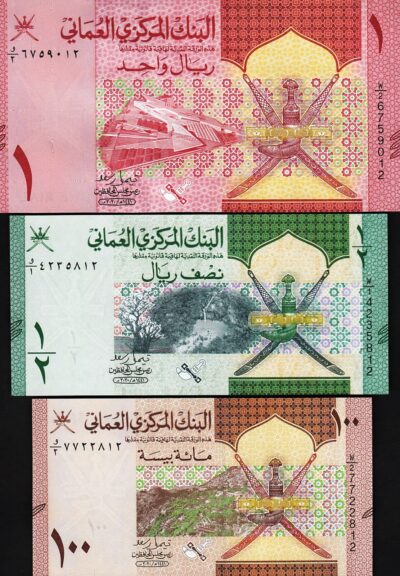 Oman 3 Pcs SET, 100 Baisa 1/2, 1 Rials 2020 2021, UNC, P-New Design