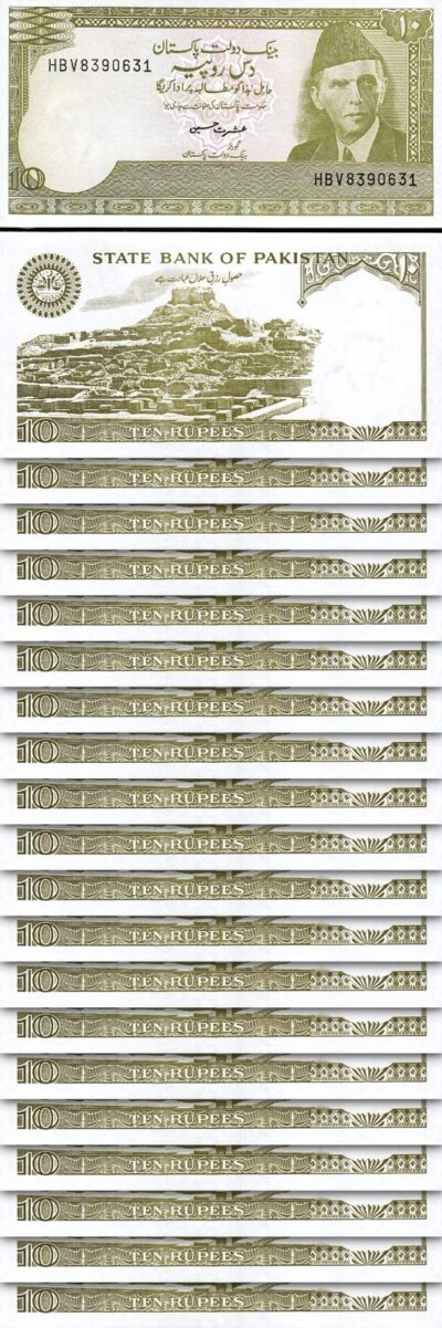 Pakistan 10 Rupees 1983 1984, UNC, 20 Pcs LOT, S-14, P-39, No Pinholes