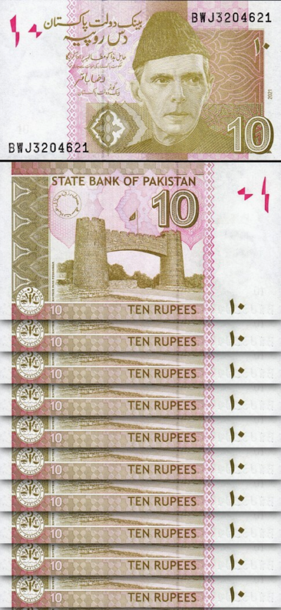 Pakistan 10 Rupees 2021, UNC, 10 Pcs LOT, Consecutive, P-NEW
