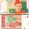 Pakistan 20 Rupees 2020, UNC, ½ BUNDLE, Pack of 50 PCS, Consecutive, P-NEW - Image 4