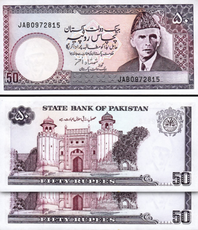 Pakistan 50 Rupees Nd 1986, UNC, 2 Pcs PAIR, Consecutive, P-40, S 15,No Pinholes