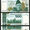 Pakistan 500 Rupees 2020, UNC-, 2 Pcs PAIR, Consecutive, P-49Al, Badshahi Mosque