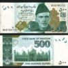 Pakistan 500 Rupees 2020, UNC-, 2 Pcs PAIR, Consecutive, P-49Al, Badshahi Mosque - Image 3