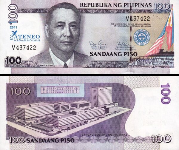 Philippines 100 Piso 2011, UNC, 5 Pcs LOT, Consecutive,Comm.75 Year ATENEO,P-212 - Image 3