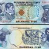 Philippines 2 Piso 1978, UNC, 20 Pcs LOT, Consecutive, P-159c, Sign-9,Red Serial - Image 4