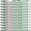 Philippines 5 Piso 1969, UNC, 20 Pcs LOT, Consecutive, P-143b, Sign 8
