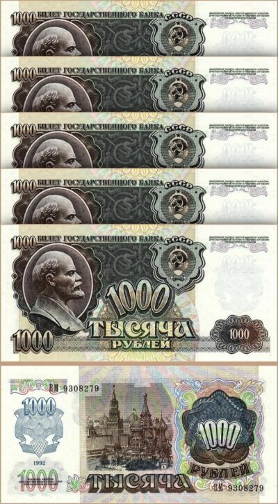 Russia 1000 Rubles 1992, UNC, 5 Pcs LOT, Consecutive, P-250, Lenin