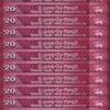 Sri Lanka 20 Rupees 2021, UNC, 20 Pcs LOT, P-New Sign , New Date