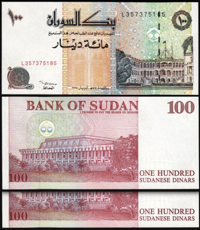 Sudan 100 Dinars 1994, UNC, 2 Pcs PAIR, Consecutive, P-56