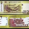 Sudan 2 Pounds, 2017, UNC, 5 PCS  LOT, P-71c - Image 3