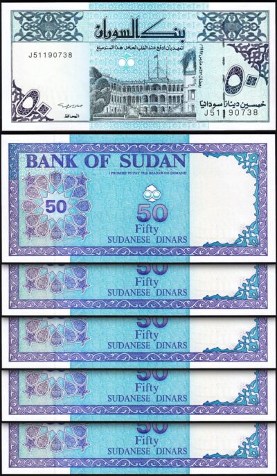 Sudan 50 Dinars 1992, UNC, 5 Pcs LOT, Consecutive, P-54d