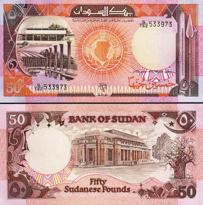 Sudan 50 Pounds 1991, UNC, P-48