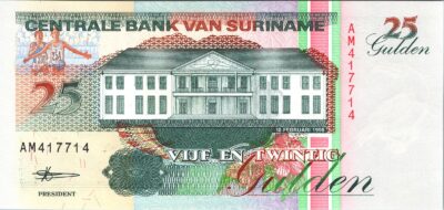Surinam Suriname 25 Gulden 1998, RADAR 417714, UNC, P-138