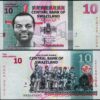 Swaziland 10 Emalangeni 2015, UNC , 5 Pcs LOT , Consecutive , P-41, Vision 2022 - Image 3