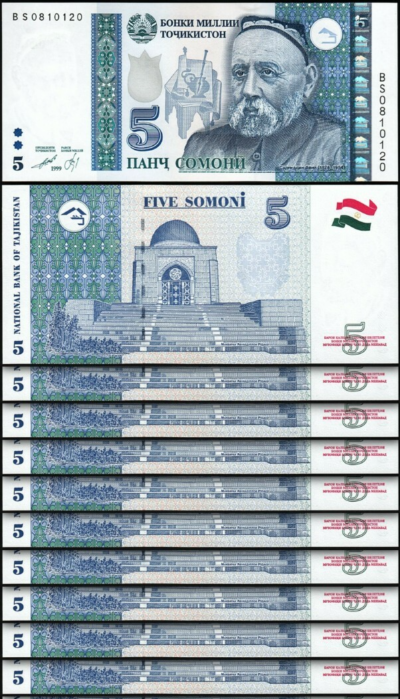 Tajikistan 5 Somoni 1999 (2013), UNC, 10 Pcs LOT, Consecutive, P-23