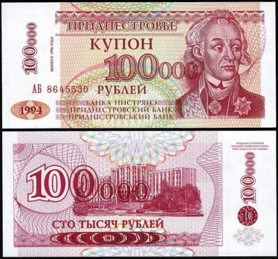 Transnistria 100000 Rublei 1994 1996, UNC, P-31