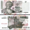 Transnistria 8 Pcs UNC Set, 1 5 10 25 50 100 200 500 Rubles 2004 2007 2012 - Image 3