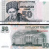 Transnistria 8 Pcs UNC Set, 1 5 10 25 50 100 200 500 Rubles 2004 2007 2012 - Image 6