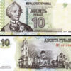 Transnistria 8 Pcs UNC Set, 1 5 10 25 50 100 200 500 Rubles 2004 2007 2012 - Image 8