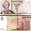 Transnistria 8 Pcs UNC Set, 1 5 10 25 50 100 200 500 Rubles 2004 2007 2012 - Image 10