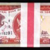 Trinidad and Tobago 1 Dollar 2006 - 2018, UNC, ½ BUNDLE, Pack of 50 PCS, P-46Ab