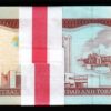 Trinidad and Tobago 1 Dollar 2006 - 2018, UNC, ½ BUNDLE, Pack of 50 PCS, P-46Ab - Image 3