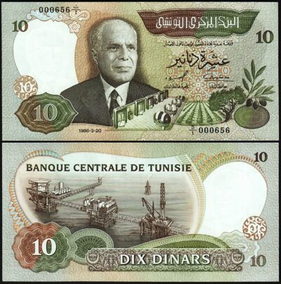 Tunisia Tunisie 10 Dinars 1986, UNC, LOW Serial 0006** (D 1) (FIRST 1000), P-84