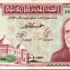 Tunisie Tunisia 5 Dinars 1965, aXF with Pinholes, P-64a, Bourguiba