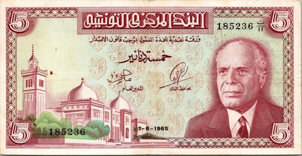 Tunisie Tunisia 5 Dinars 1965, aXF with Pinholes, P-64a, Bourguiba