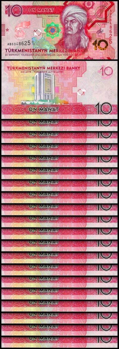 Turkmenistan 10 Manat 2020, UNC, 20 Pcs LOT, Consecutive, Commemorative, P-44