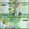 Turkmenistan 1000 Manat, 2005, UNC, 2 Pcs PAIR, Consecutive, P-20
