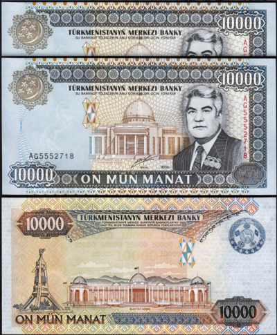 Turkmenistan 10000 10,000 Manat 2000, UNC, 2 Pcs PAIR, Consecutive, P-14