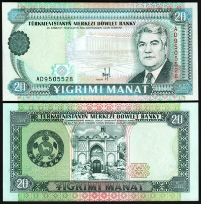 Turkmenistan 20 Manat 1993, aAU, P-4a