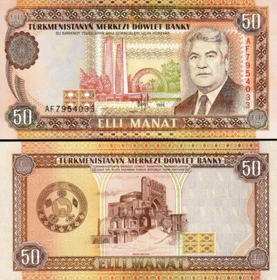 Turkmenistan 50 Manat 1995, UNC, P-5b