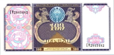 Uzbekistan 100 Sum 1994, RADAR 7 Digit, 284 5 482 UNC- P-79