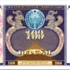 Uzbekistan 100 Sum 1994, SERIAL NO 3000000, 3 Million, aUNC, P-79