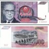 YUGOSLAVIA 5000 DINARA 1991, UNC- 5 PCS LOT, P-111 - Image 3