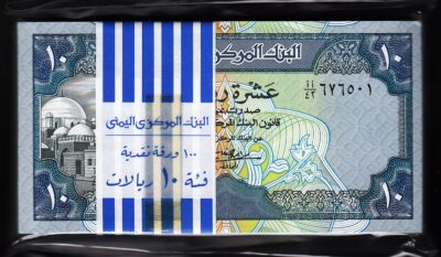 Yemen 10 Rials 1990, UNC, BUNDLE, Pack of 100 PCS, Consecutive, P-23