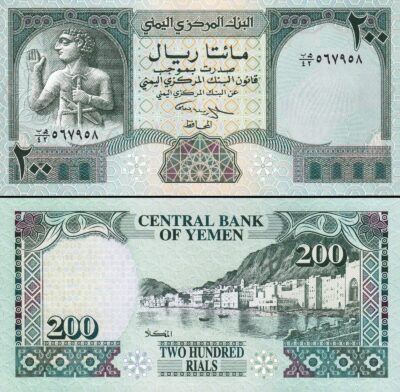 Yemen 200 Rials 1996, AU-UNC, P-29, Sign 9