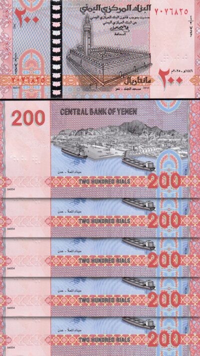 Yemen 200 Rials 2025, UNC, 5 Pcs LOT, Consecutive, P-NEW DESIGN