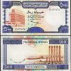 Yemen 500 Rials 1997, UNC, P-30, Sign 9