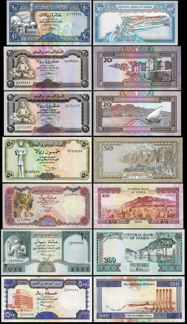 Yemen 7 Pcs UNC SET, 10 20 20 50 100 200 500 Rials 1990 1997