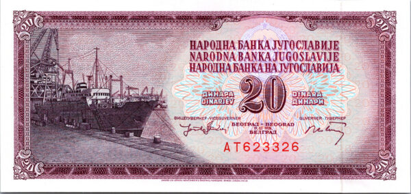 Yugoslavia 20 Dinar 1974, RADAR SERIAL 623326 UNC, P-85