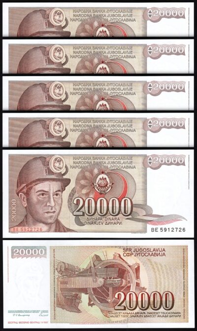 Yugoslavia 20000 20,000 Dinara 1987, UNC, 5 Pcs LOT, Consecutive, P-95