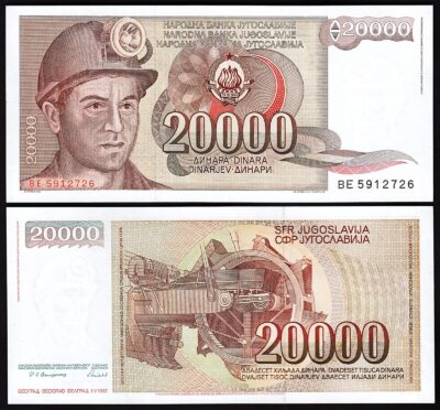 Yugoslavia 20000 20,000 Dinara 1987, UNC, P-95