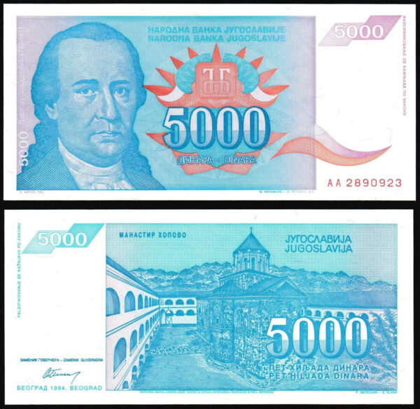 Yugoslavia 4 Pcs Set, 10 100 1000 5000 Dinars 1994, UNC, P-138 139 140 141 - Image 3